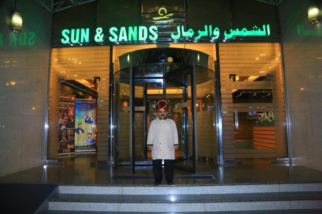 Sun And Sands Hotel Dubai Dış mekan fotoğraf